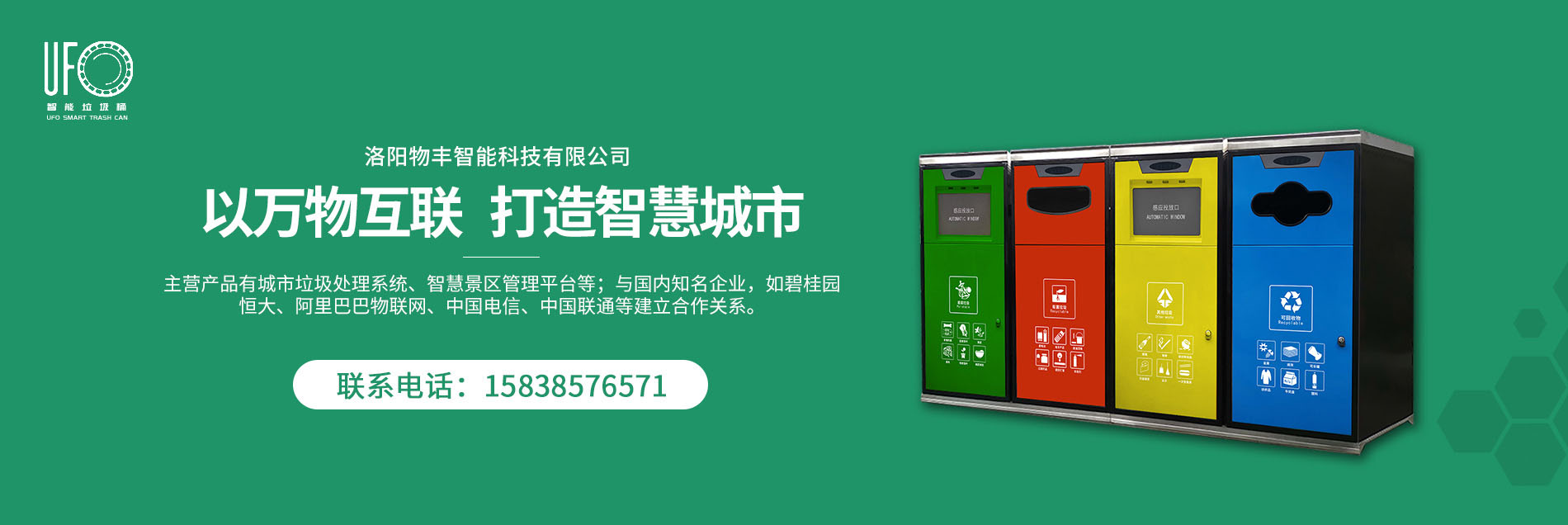 腾博会官网·[中国]-诚信为本,专业服务!
