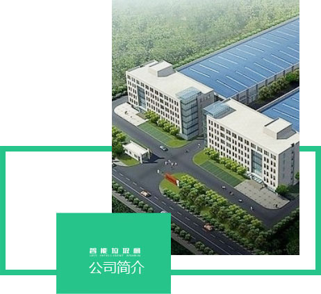 腾博会官网·[中国]-诚信为本,专业服务!
