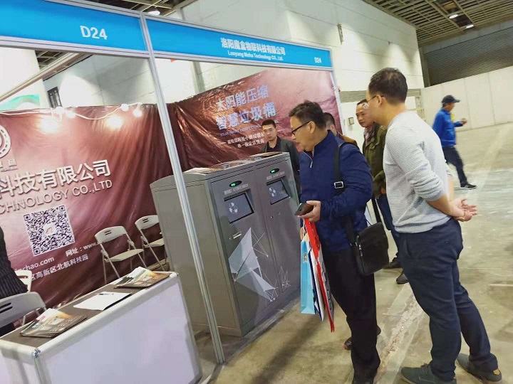 1541129515962810.jpg 微信图片_20181102092808.jpg