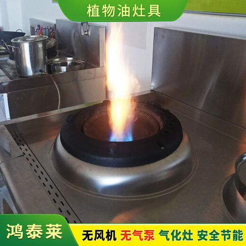 南昌进贤植物油燃料卖后厨燃料油主要成分,厨房食堂燃料